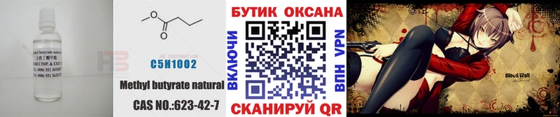 где можно купить наркотик  Ленинск-Кузнецкий  БУТИРАТ оксана 