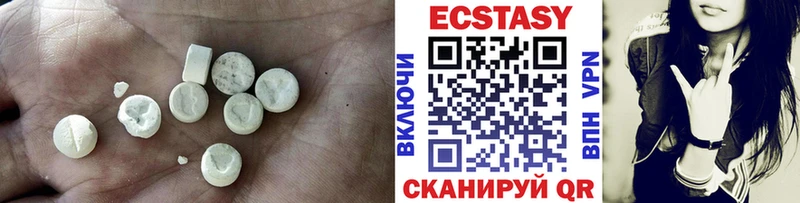 Ecstasy ешки  цена   Ленинск-Кузнецкий 