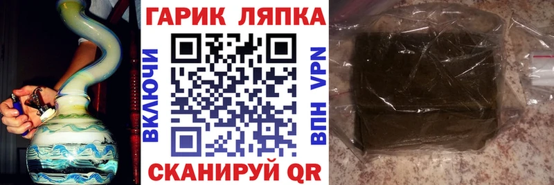 как найти закладки  Ленинск-Кузнецкий  Гашиш индика сатива 