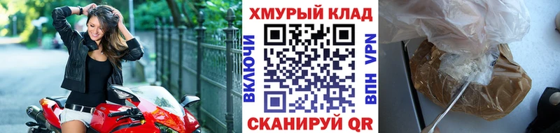 Героин хмурый  Ленинск-Кузнецкий 