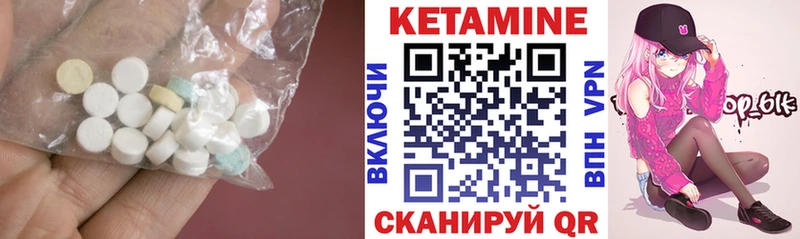 Кетамин VHQ  OMG маркетплейс  Ленинск-Кузнецкий 