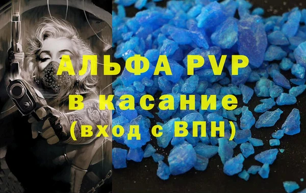 кокаин премиум Балахна