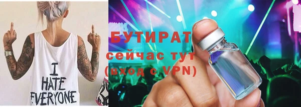 кокаин премиум Балахна