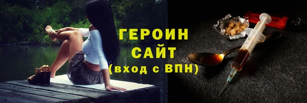метадон Балабаново