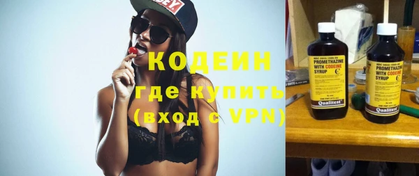 кокаин премиум Балахна