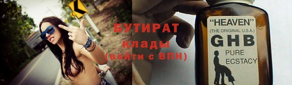 метадон Балабаново