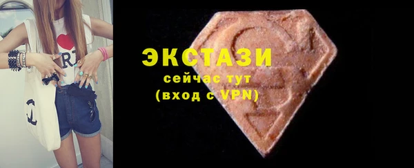 спайс Белокуриха