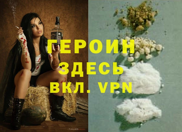 метадон Балабаново