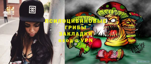 кокаин премиум Балахна
