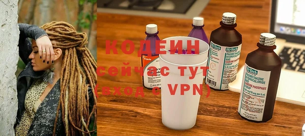 кокаин премиум Балахна
