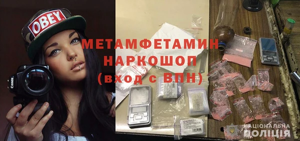 метадон Балабаново