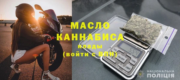 кокаин премиум Балахна
