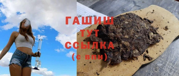 спайс Белокуриха