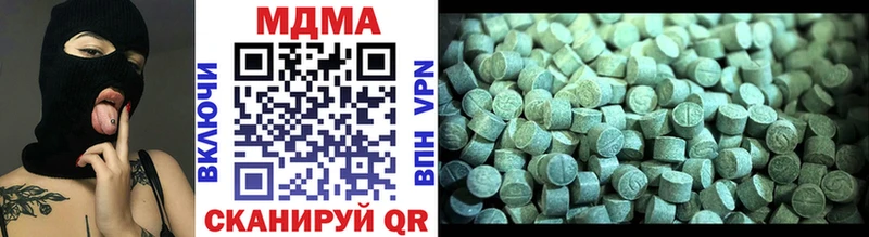 MDMA молли  закладка  Ленинск-Кузнецкий 