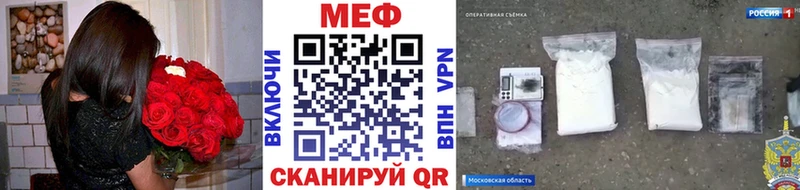 мега ссылки  Ленинск-Кузнецкий  МЕФ mephedrone 