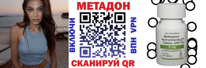 МЕТАДОН мёд  МЕГА онион  Ленинск-Кузнецкий  сколько стоит 