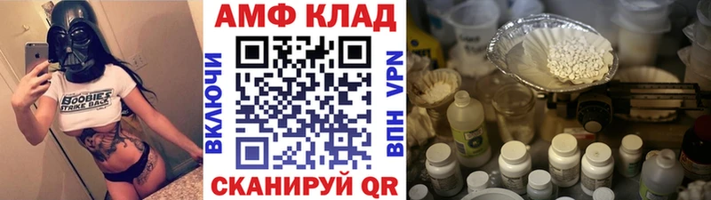 МЕТАМФЕТАМИН винт  купить наркотик  Ленинск-Кузнецкий 